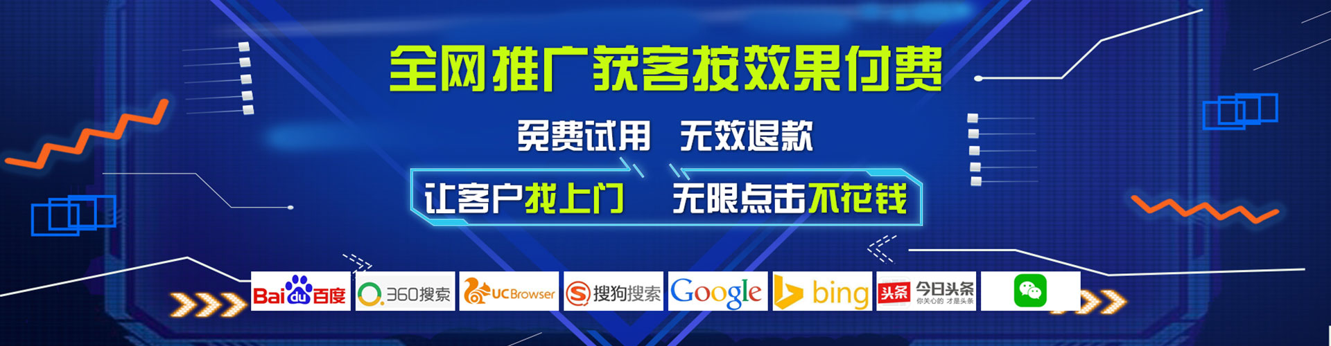 东兴百度竞价运营