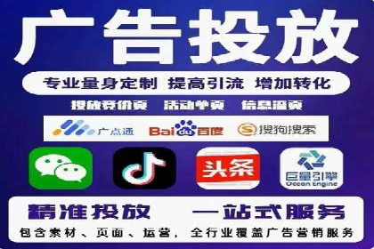 竞价排名与内容营销的结合案例